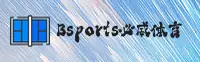 BSPORTS | 必博娱乐·官方网站